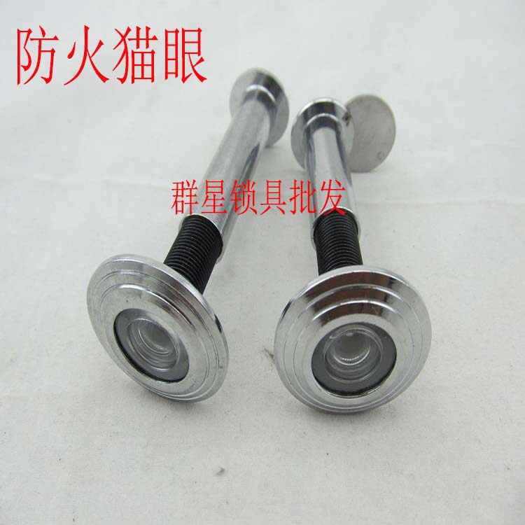 Security door cat's eye door mirror Fire door cat's eye Fire-proof cat's eye steel security door mirror door eye