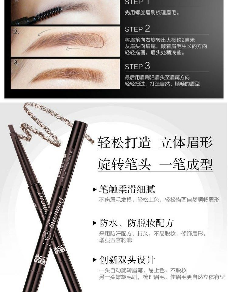 Novice lười nhác một giây giả tạo Nhãn dán lông mày mới kết nối với phụ nữ cố định thẻ kết nối công cụ chống thấm nước - Các công cụ làm đẹp khác khuôn chân mày