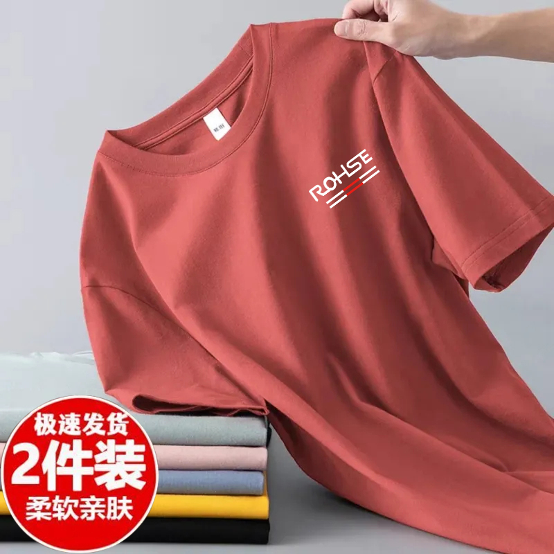 9.9 Yuan Workwear Wear-Resistant and Dirt-Resistant Short-Sleeved T-Shirt for Men, Cheap Summer Tops, 2025 Half-Sleeve Base Shirt 9.9 Yuan Workwear Wear-Resistant and Dirt-Resistant Short-Sleeved T-Shirt for Men, Cheap Summer Tops, 2025 Half-Sleeve Base Shirt