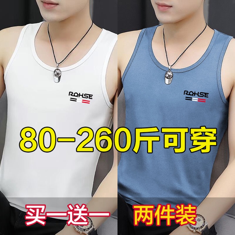 Loose Fit Plus-Size Men's Pure Cotton Tank Top, Large Size, Extra Large, for Overweight Elderly Men, Summer Camisole