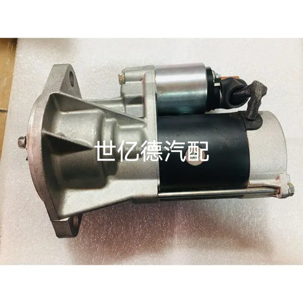 Подарочная коробка 洋马起动机马达129900-77040起动机日立s13-204起动机马达12v9齿