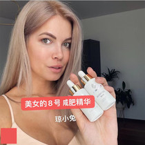 Gestational tattoo orange peel tight to bye-bye meat Swiss evenswiss Irisch 8 boosts essence