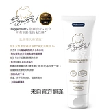 Pro -Test BB Fengrun Cream Plash Польша рождается с опущенной грудью и грудью.