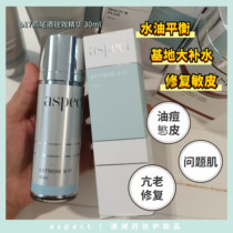 Oil pimple leather 22 years new version of the aspect B17 cocktail essence 30ml