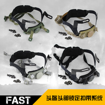 Outdoor protective equipment accessories FAST helmet head lock buckle helmet suspension system helmet accessories
