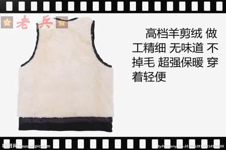 Gilet sans manche sport - Ref 542626 Image 14