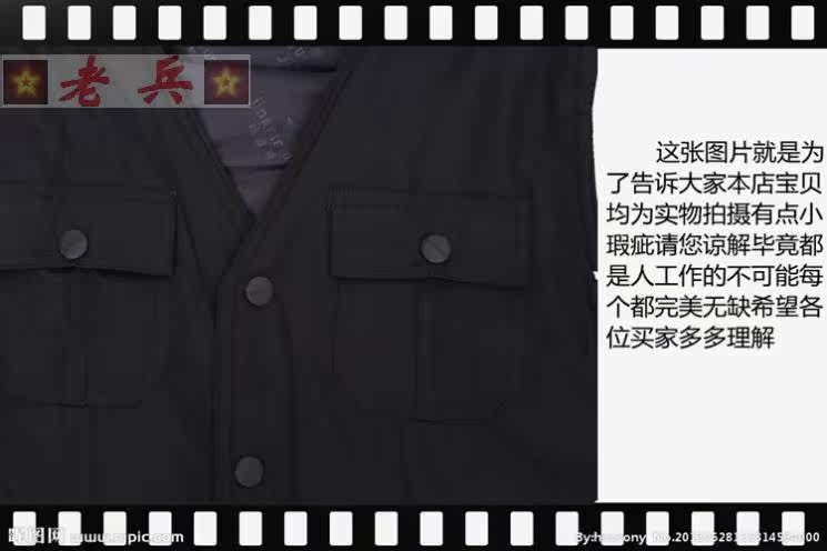 Gilet sans manche sport - Ref 542626 Image 21