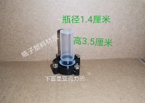 Water feeder Acrylic water feeder Fire King Ant