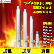 Water drill Wall hole opener extension rod Water drill machine Diamond water drill bit connecting rod extension rod