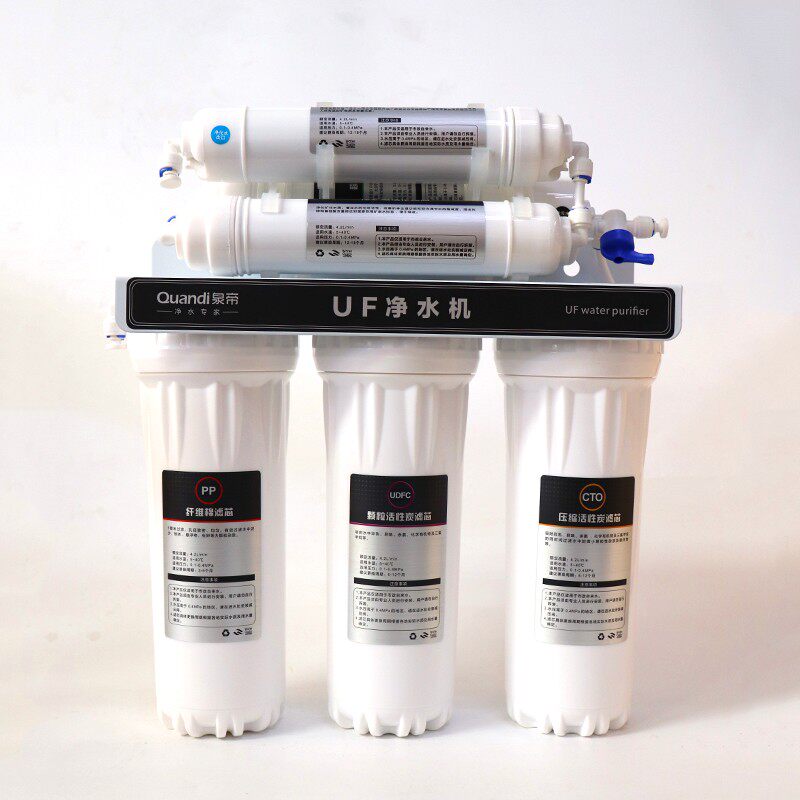 Quandi 5 level 3 2 home kitchen direct drinking water purifier milk tea shop bar five-level ultrafiltration water purifier