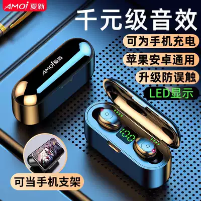 Bluetooth headset that can charge mobile phone mobile charging two-in-one 5G conference wireless Bluetooth headset