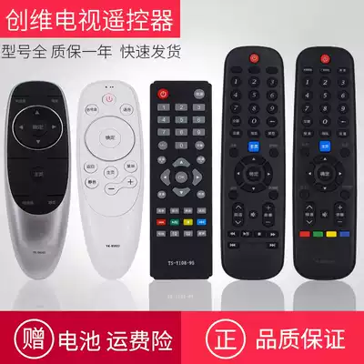 Sky worth remote control universal universal 40 43 50 55 inch Chuangwei LCD TV remote control