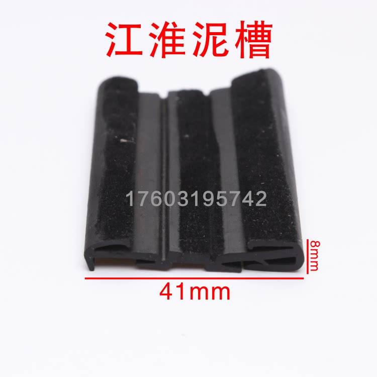 Mud troughs for various models of automobiles