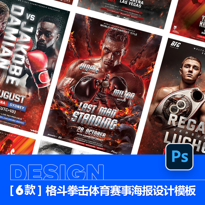 Fighting Boxing Sports Competition Venue Promotional Visual Poster Flyer Psd Design Template Material