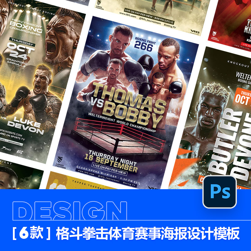Fighting Boxing Sports Poster Sports Competition Venue Promotional Visual Flyer Psd Design Template Material
