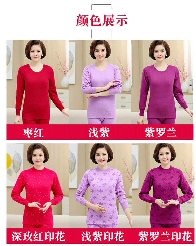 Áo lót dày cho mẹ bộ đồ lót nữ trung thu cotton quần dài mùa thu quần dài trung niên áo len bông bộ dài tay trẻ em thu đông