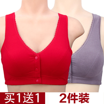 Mother underwear bra female middle-aged and elderly without steel ring vest style front buckle cotton old man bra large size no trace movement