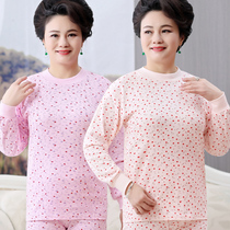 Pure cotton autumn clothes long pants womens thermal underwear suit thin section middle-aged and elderly mother old-fashioned cotton sweater grandma autumn and winter