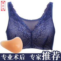 Breast bra cancer fake mastectomy silicone breast breast bra two-in-one underwear female fake breast autumn and winter