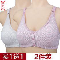 2 pieces of mother underwear bra female middle-aged and elderly cotton bra vest gathered without steel ring buckle bra thin