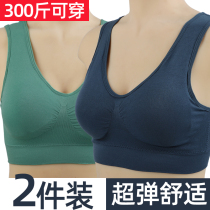 Middle-aged vest type thin sports underwear without steel ring trace Mom bra large bra small gathering bra