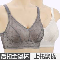 Lace edge large size full cup no steel ring middle-aged and elderly back button bra underwear female bra vest type mother gather