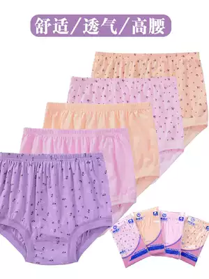 Middle-aged and elderly cotton shorts cotton high waist Women large size elderly breifs middle-aged mother underwear plus fat