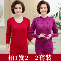 2 sets of mother warm underwear female cotton middle-aged cotton sweaters Qiuqiu Qiu plus fertilizer to increase in autumn and winter