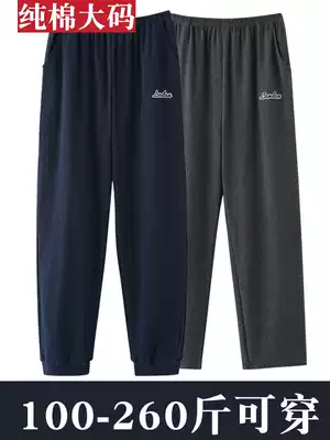 Men's pajama pants cotton trousers middle-aged and elderly thin loose fat plus size summer fat guy can wear home pants outside
