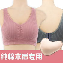 Breast Bra Cancer Postoperative Special Bra bra Two-in-one False Breast underarm Postlingerie Female Rehabilitation
