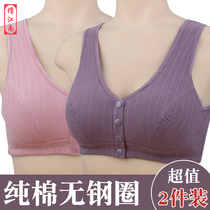 Mom lingerie bra women in older vest style front buckle big code 50 year old no steel ring to woo sports pure cotton bra