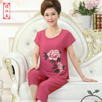 Middle-aged and elderly mother pajamas female middle-aged cotton silk short-sleeved home clothing artificial cotton two-piece summer thin size