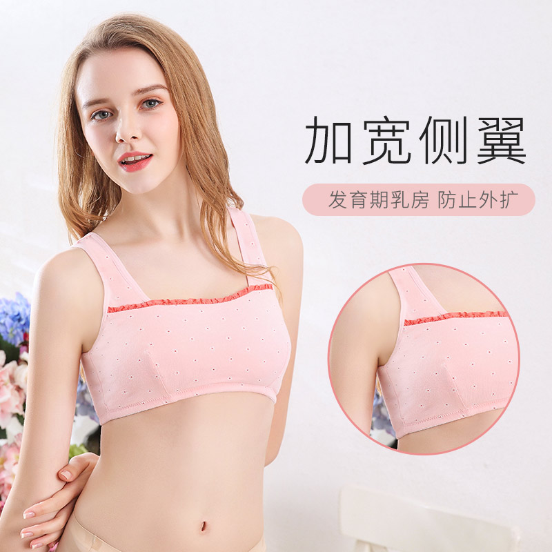 Middle school student bra 14 high school 15 girls without steel ring 16  development period 17 years old thin section adolescence bra underwear -   - Buy China shop at Wholesale Price