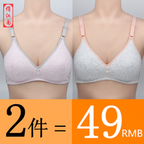 15 Summer underwear bra 16 without steel ring High School students 17 cotton sports development period 18-year-old girl bra