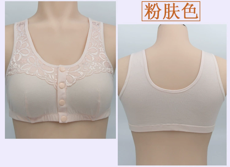 Áo bà mẹ trung niên khóa cotton không có vòng thép Trung niên áo ngực áo lót nữ đồ lót nữ cỡ lớn mỏng mùa hè