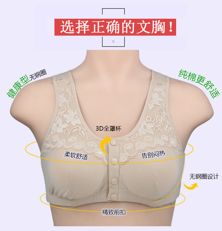 Áo ngực ung thư vú sau phẫu thuật đặc biệt áo ngực giả hai trong một giả ngực giả phẫu thuật cắt bỏ ngực mà không có vòng thép đồ lót mùa hè - Áo ngực không dây áo lót 3 dây