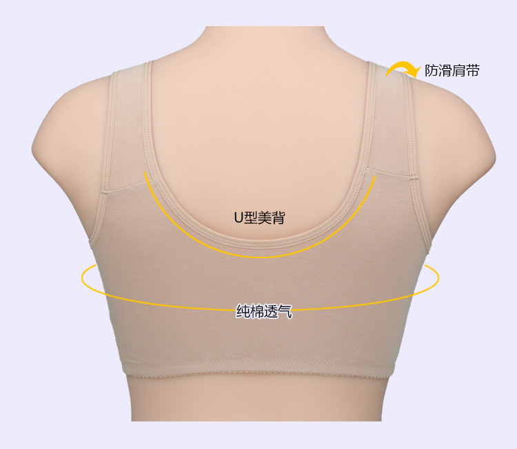 Ung thư áo ngực vú, phẫu thuật giả ngực, áo ngực đặc biệt, hai trong một, không có vòng thép, đồ lót vú giả, mùa hè ao lot