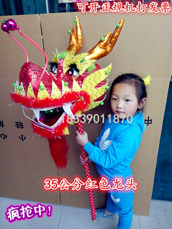 舞龙舞狮道具儿童舞龙儿童龙头道具 幼儿园龙狮舞台表演