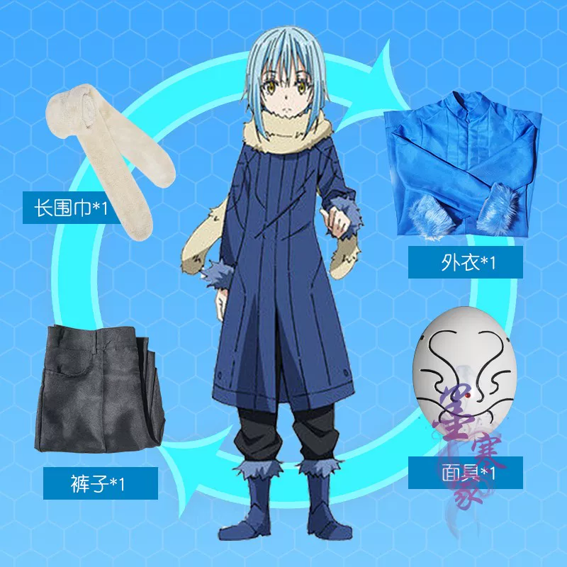 Slime, suit, mask, boots, cosplay