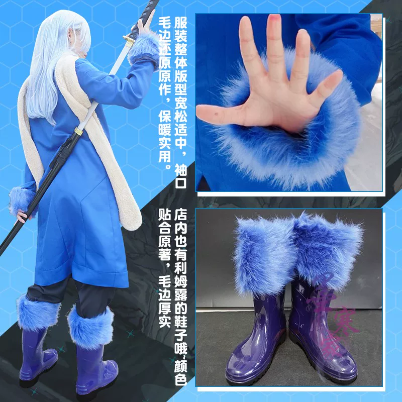 Slime, suit, mask, boots, cosplay