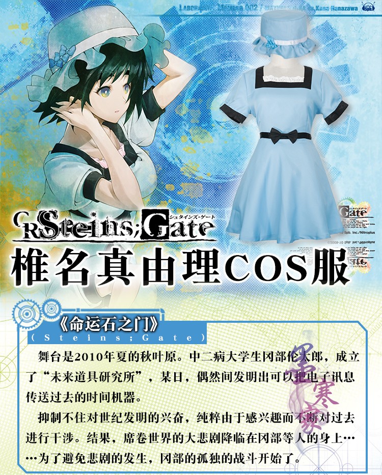 Destiny đá cửa quần áo COS tên đốt sống đúng quần áo cosplay trò chơi anime cô gái COS quần áo ăn mặc - Cosplay đồ cosplay sexy