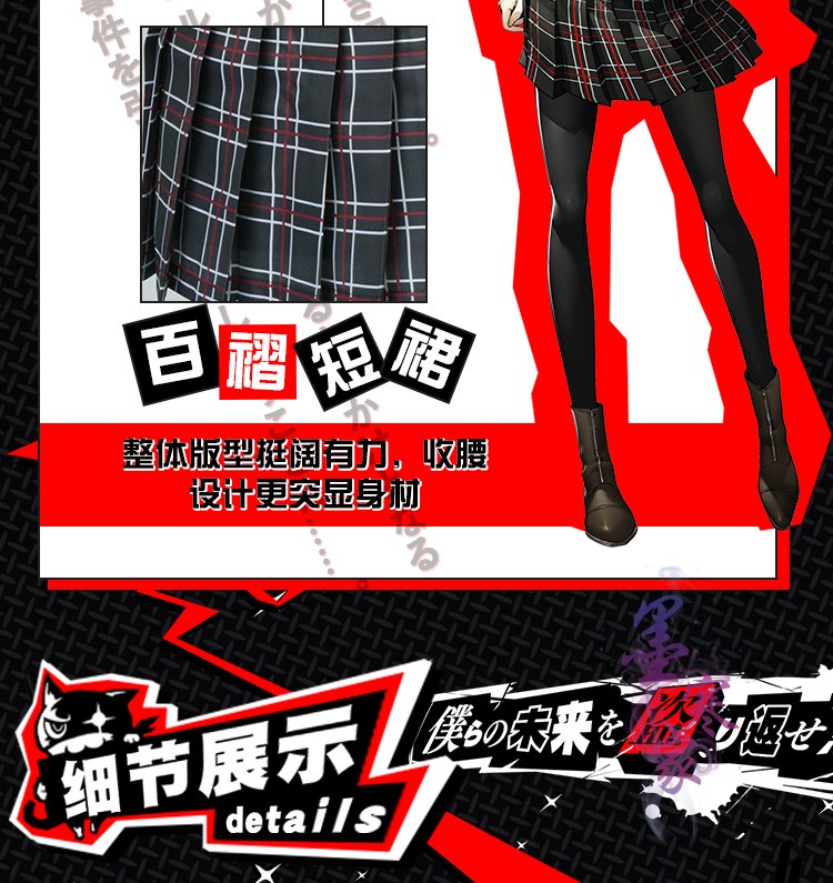 Persona 5 Persona5 New Island Real COS School Đồng phục Trò chơi Anime Bộ đồng phục Cosplay Bộ tóc giả - Cosplay nami cosplay