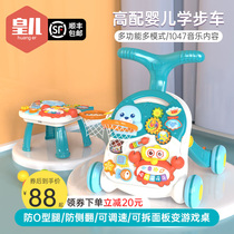 Baby Walker baby trolley anti-rollover learning walking Walker 6-18 months multifunctional childrens toys