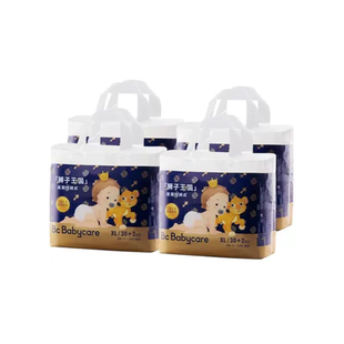【到手93】babycare皇冠LALA裤皇室狮子王