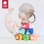 babycare宝宝软积木软胶可啃咬6-12月婴儿玩具1-3岁儿童益智玩具