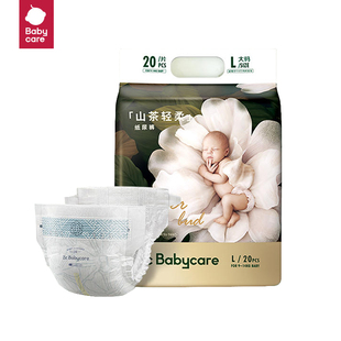 尺码任选！babycare花苞纸尿裤尿不湿