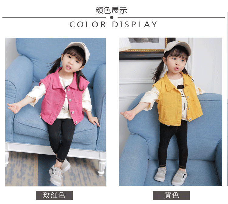 Áo vest nữ cao bồi mùa xuân và mùa thu Hàn Quốc cho bé áo gile thu đông bé gái