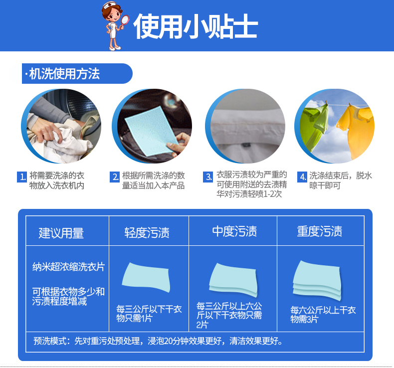 Spring Cube Máy tính bảng Giặt chính hãng Gói gia đình Nano Siêu cô đặc Giấy giặt Quần áo Khử trùng Chất tẩy rửa Phốt pho Miễn phí - Dịch vụ giặt ủi 	thuốc tẩy quần áo cho bé