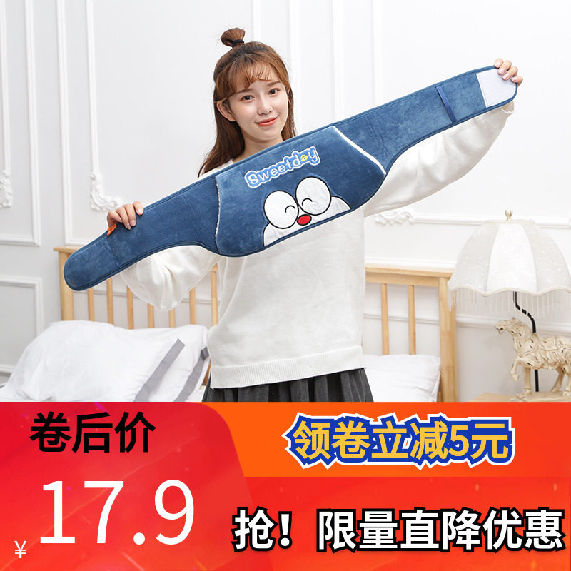 Hot Water Bag Rechargeable Warm Water Bag Warm Hand Bao Warm Palace Warm Po Plush Woman Cartoon Cute Cute Water Injection Can Be Removed