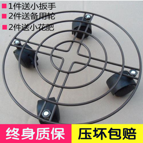 Thick heart iron round mobile flower rack Flower pot base Flower tray Universal brake pulley Household tray